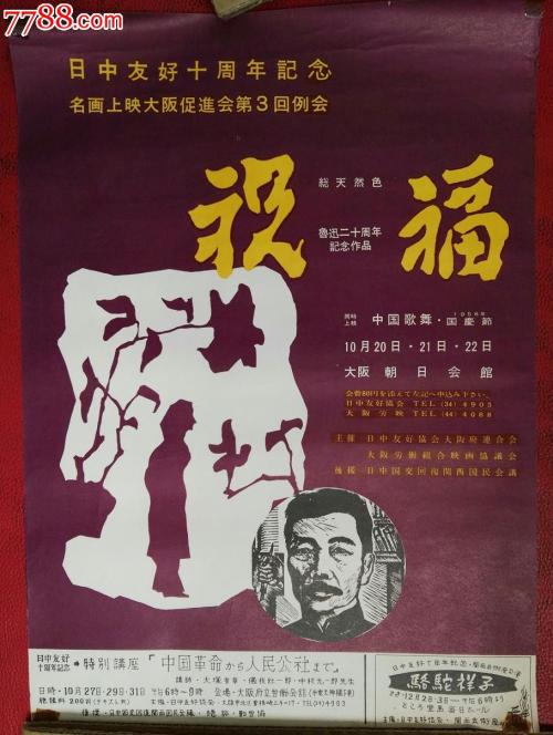购买缅因州驾驶执照